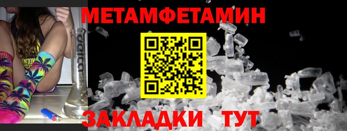 Дагестанские Огни  АМФ  Вход с VPN  АМФ VHQ  Амфетамин 
