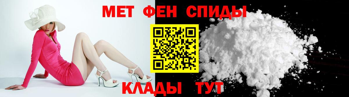 Amphetamine Розовый Дагестанские Огни