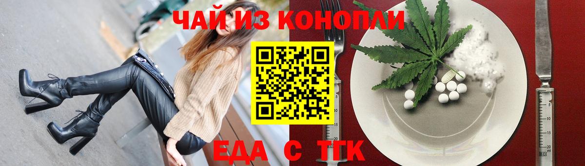 Дагестанские Огни  Cannafood конопля  Вход с VPN 