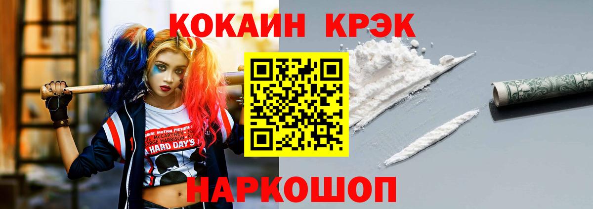 COCAIN Columbia Дагестанские Огни