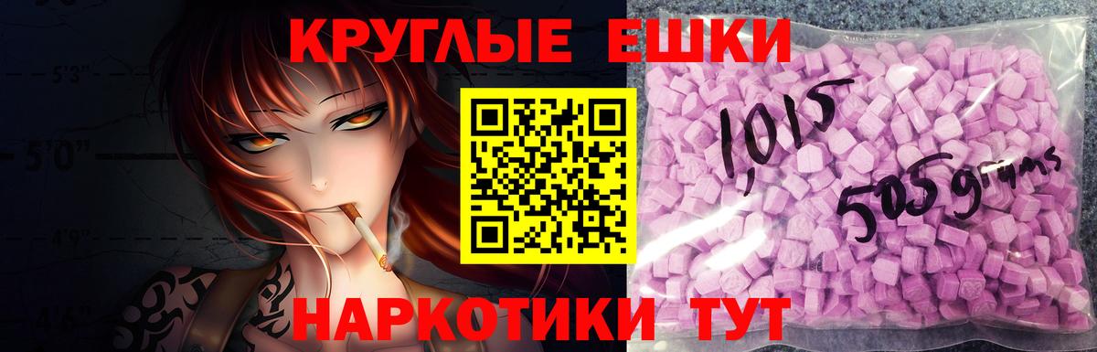 Дагестанские Огни  ЭКСТАЗИ таблы  Вход с VPN  Ecstasy 280мг 