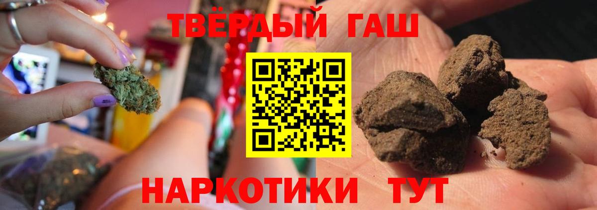 ГАШИШ Ice-O-Lator Дагестанские Огни