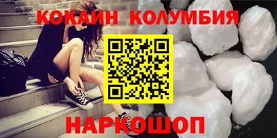 наркотики Канаш