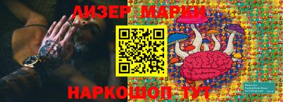 кокаин Кандалакша