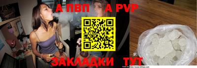 кокаин Кандалакша
