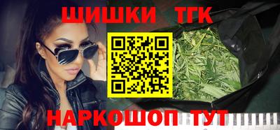 наркотики Канаш