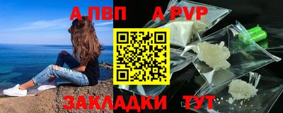 кокаин Кандалакша