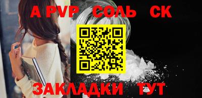 кокаин Кандалакша