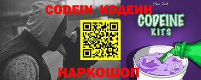 кокаин Кандалакша