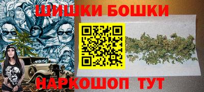 наркотики Канаш