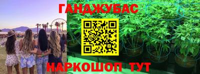 наркотики Канаш