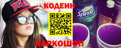наркотики Канаш