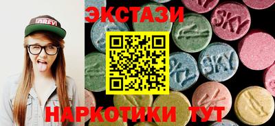 ALPHA PVP Камышлов
