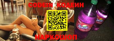 ALPHA PVP Камышлов