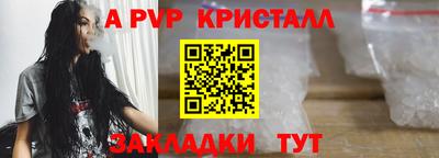наркотики Канаш