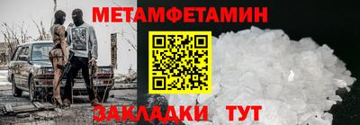 кокаин Кандалакша
