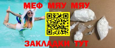 кокаин Кандалакша