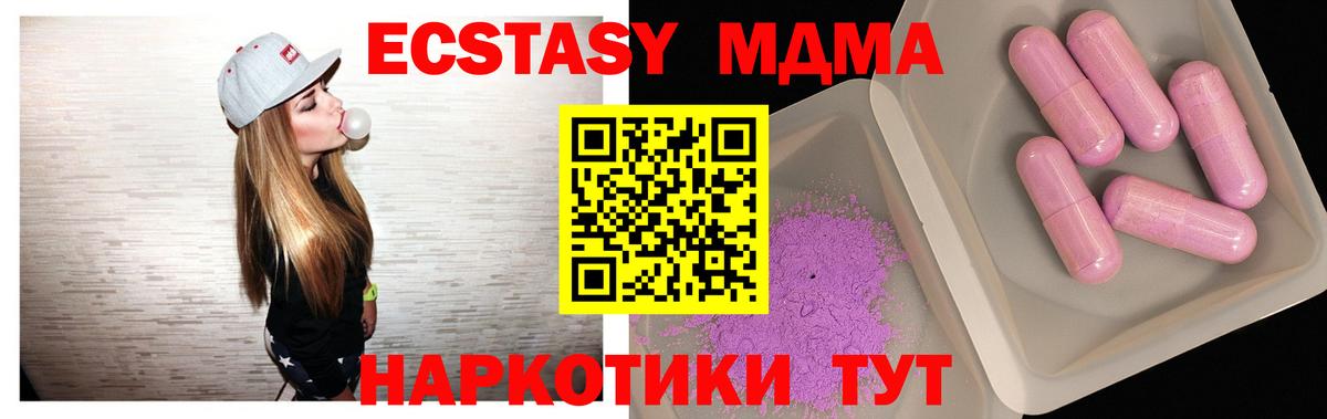 МДМА  МДМА VHQ  Дагестанские Огни  Вход с VPN  МДМА VHQ 