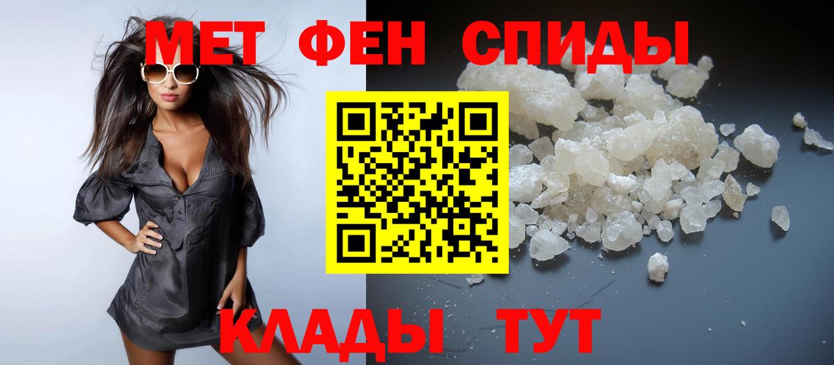 МЕТАМФЕТАМИН винт  Первитин  Дагестанские Огни  Вход с VPN  МЕТАМФЕТАМИН винт 