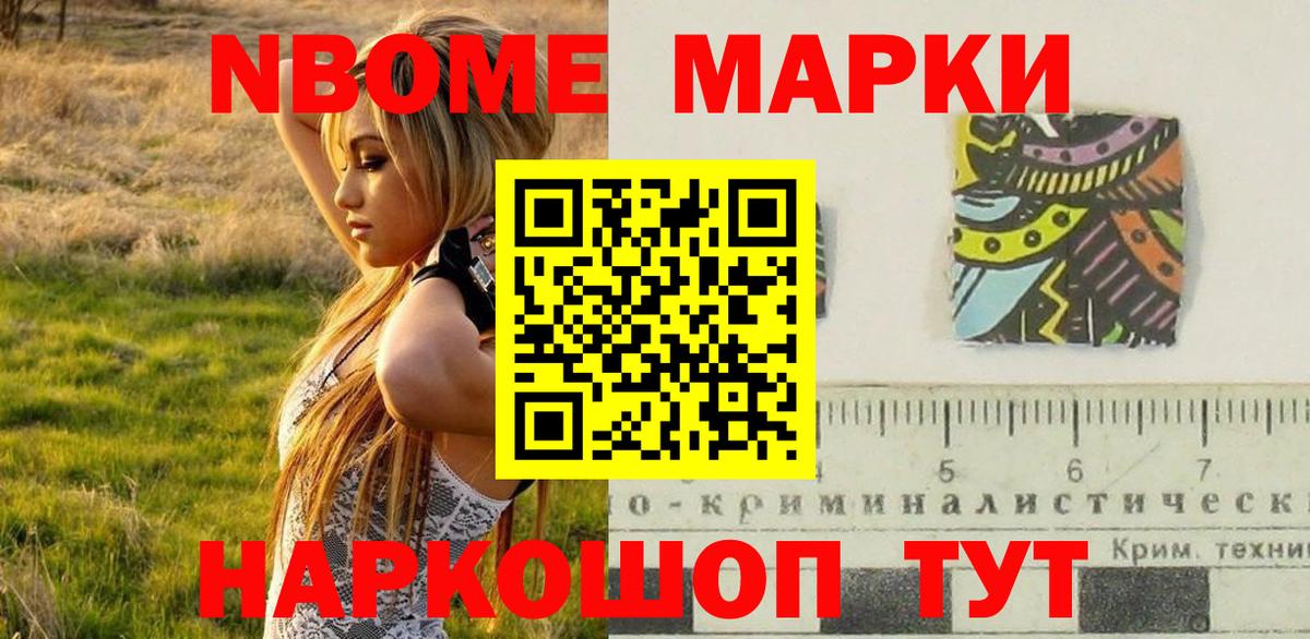 Дагестанские Огни  как найти закладки  Вход с VPN  Наркотические марки 1,8мг 