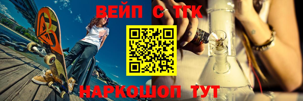 Дагестанские Огни  продажа наркотиков  ТГК Wax  Вход с VPN  Дистиллят ТГК концентрат 