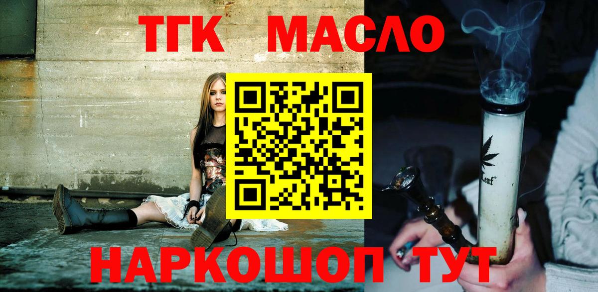 ТГК вейп Дагестанские Огни