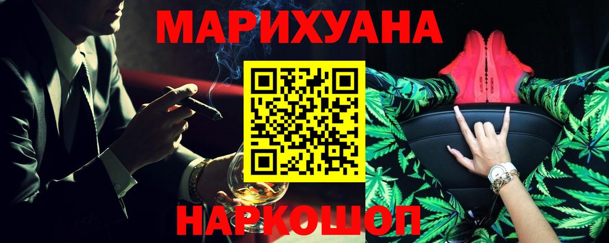 МАРИХУАНА SATIVA & INDICA Дагестанские Огни