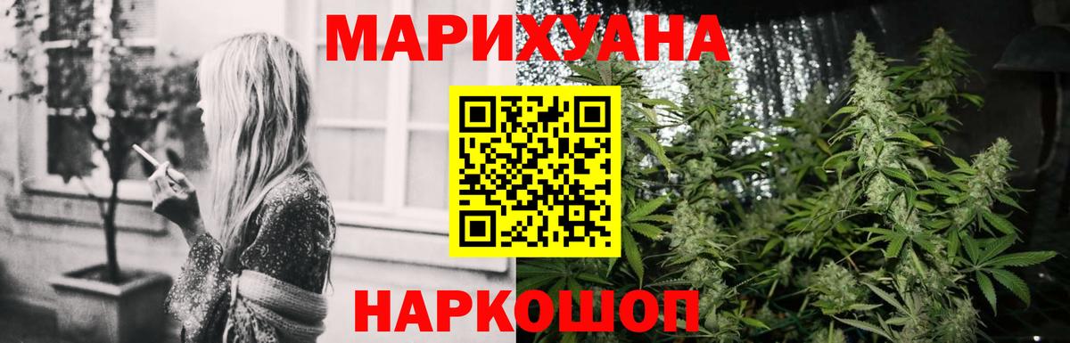 Канабис сатива  Вход с VPN  Канабис MAZAR  Канабис план  Дагестанские Огни 
